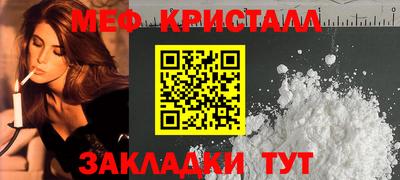 мефедрон VHQ Донской