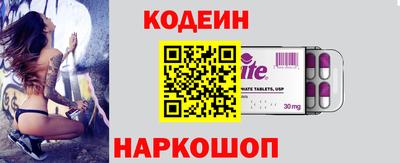 наркотики Дубна