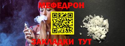 мефедрон VHQ Донской