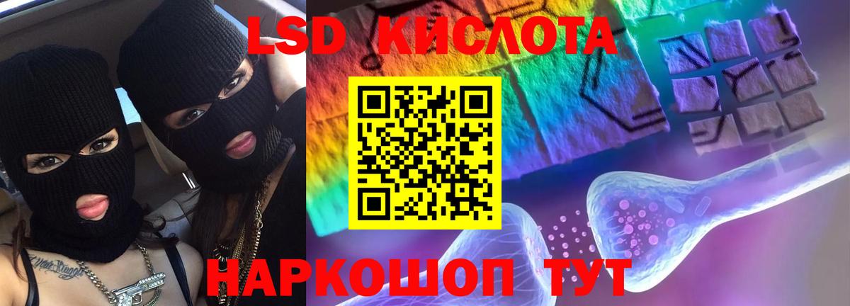 Нижний Новгород  LSD-25 экстази кислота  LSD-25 экстази кислота  Лсд 25 экстази  Вход с VPN 