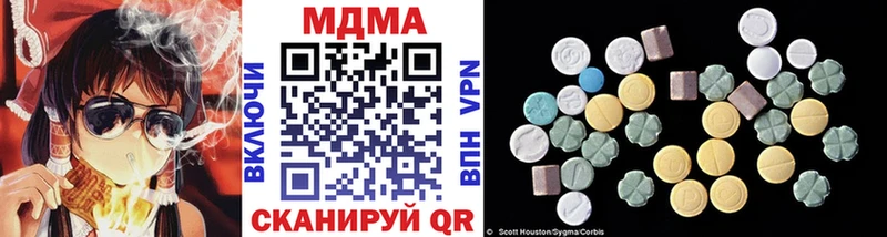 MDMA Molly  площадка официальный сайт  Нижний Новгород 