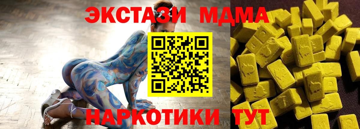 MDMA VHQ Нижний Новгород
