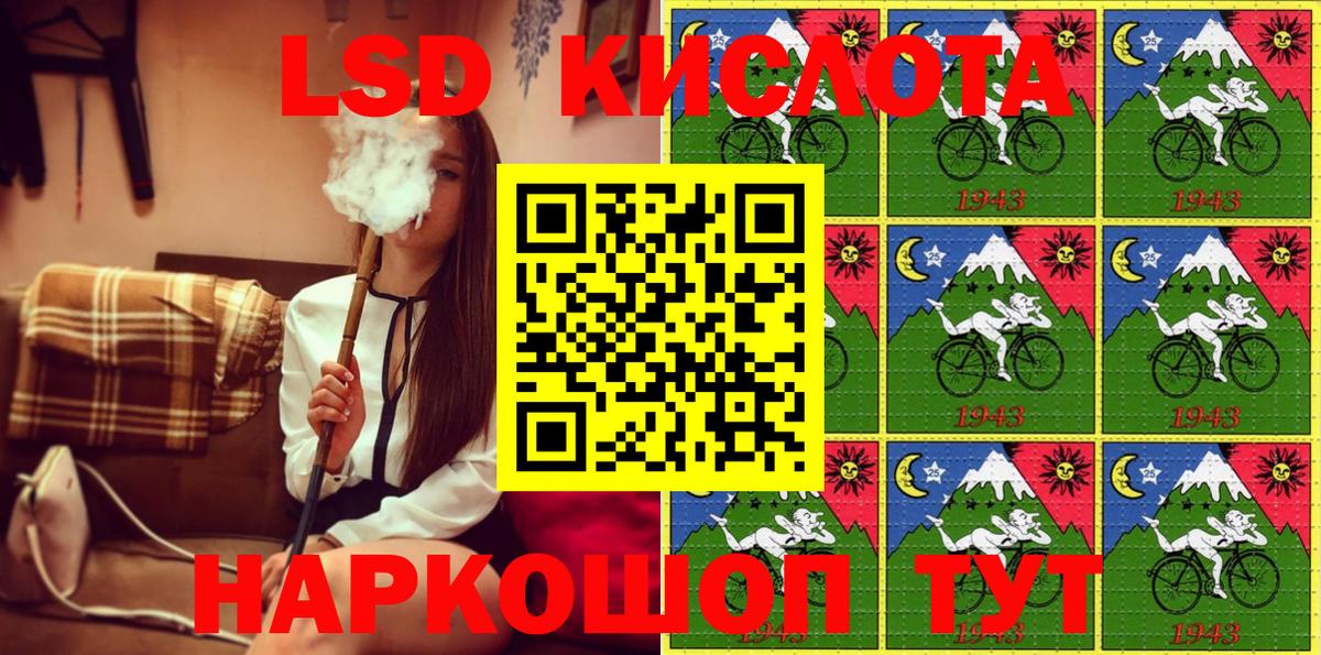 Нижний Новгород  Марки NBOMe 1,8мг  Вход с VPN 