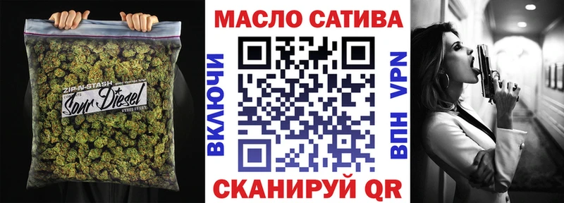 дарнет шоп  Нижний Новгород  ТГК жижа 