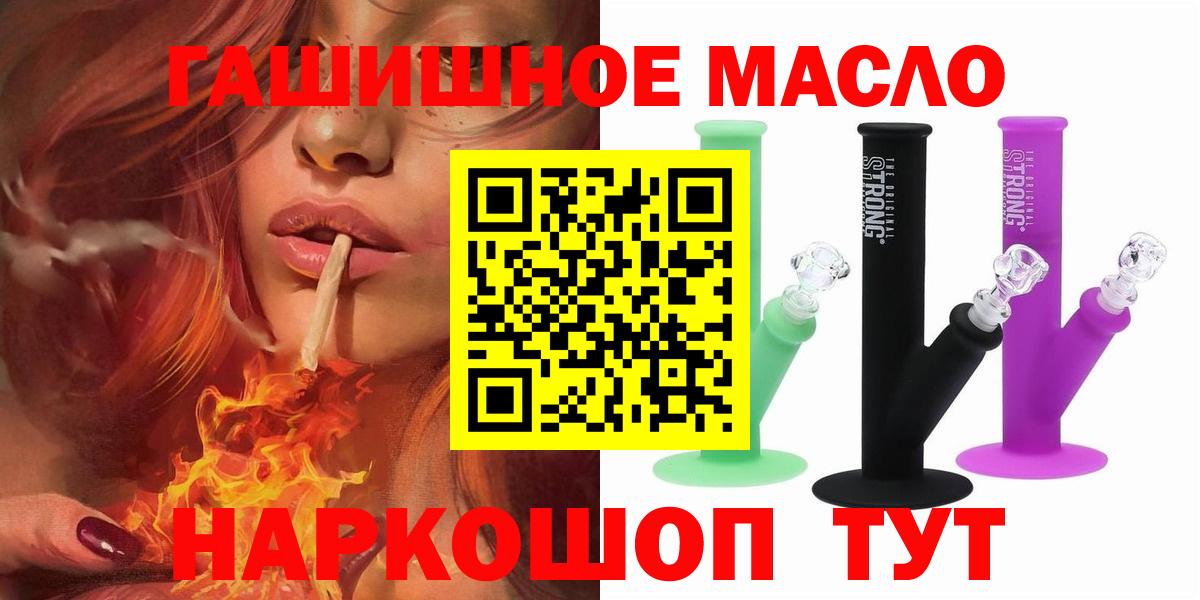 ТГК вейп Нижний Новгород