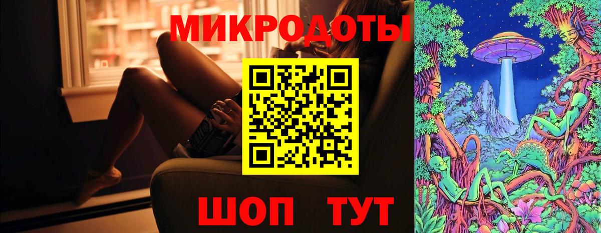 Псилоцибиновые грибы GOLDEN TEACHER Нижний Новгород