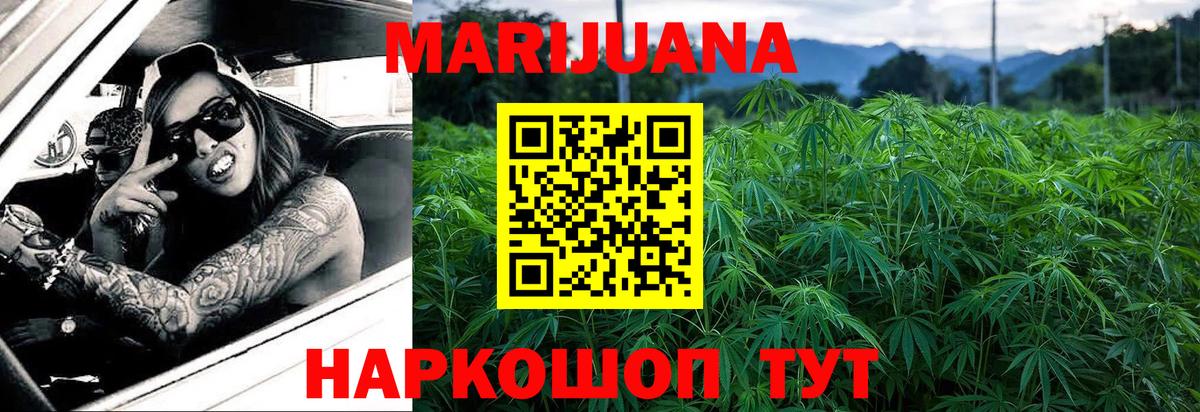Каннабис MAZAR  Вход с VPN  Каннабис индика  Нижний Новгород  Бошки Шишки Ganja  Бошки Шишки план 